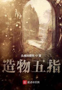 系统纵横