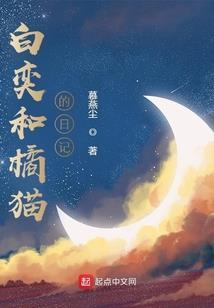 独家承宠