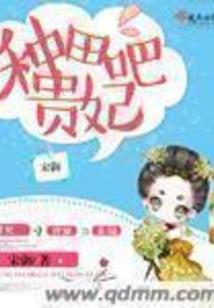 又又又被迫和大佬秀恩爱