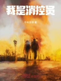 凡间天使醉人间