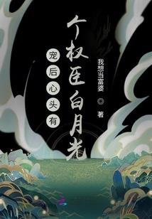 无限之无敌天赋