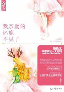 九世轮回千年恋