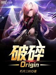 晨天传奇