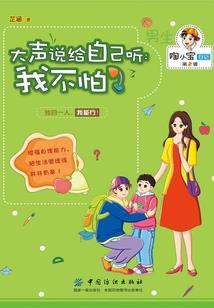 沿着风声走