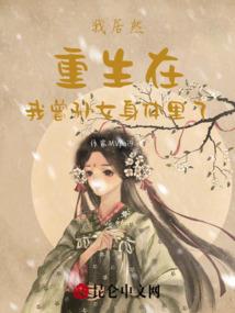综穿愿望轮回者