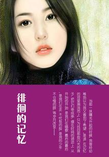 我的大佬是六殿鬼王