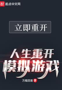 荒古战神修炼记