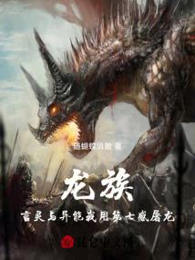 一阶凡骨