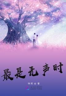 修仙界的日常