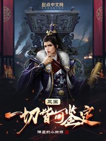 你和你的杨宸现在还好吗