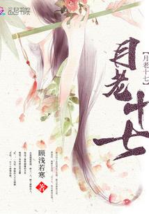 玄神锁妖塔