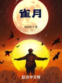 那年那月书香年华