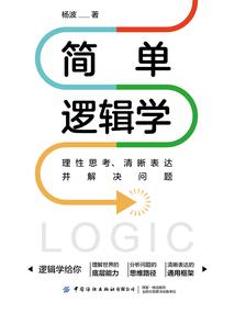颠覆时空