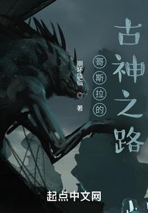 异世界末世火影