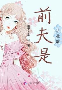 师妹乖乖到碗里来