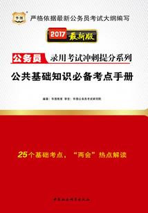 总裁的钻石未婚妻