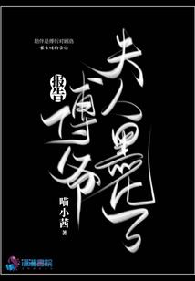 我的场论