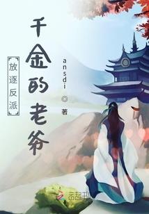 狐冠天下之魔尊绝宠