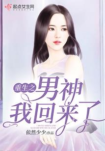 娱乐：从花少开始综艺之旅