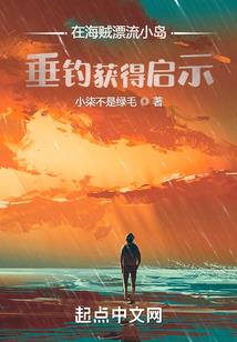 夏末明安