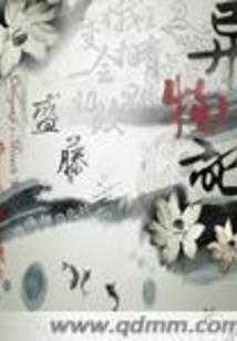 雪白樱花下的约定