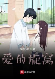 麻雀变为凰
