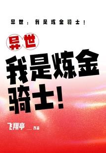 秘灵传