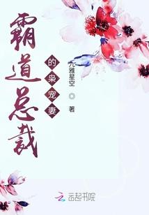妖师姐