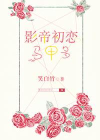 涟涟漪淇