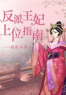 御品香尊