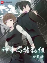 隐花路