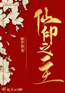 重生之断泪