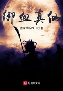 农村娃之异界重生