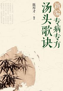 穿越西游之我有系统
