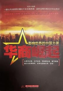 相亲想结婚
