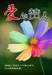 华语小天王，从音综开始吃软饭