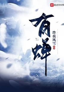 乖乖皇帝老公