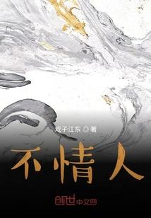 镜空庭