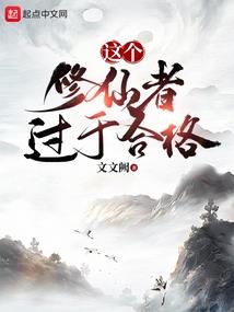 拽丫头玩转古代风华