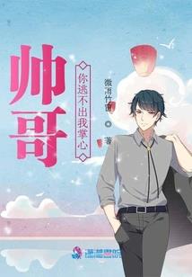 吾喜欢上了一女子
