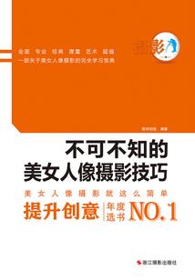 悟情录之雅偕天瑶