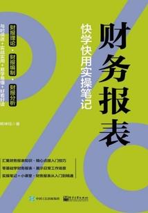 安目民