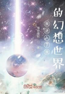 异世界之门