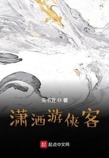 无名剑鬼