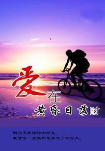 今古传奇·武侠版 第206期