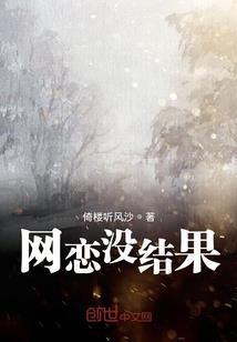 占佛倾夏