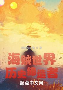狗狗海上历险记