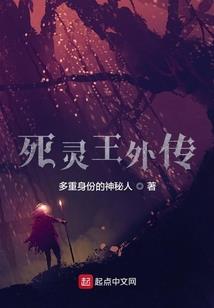 游际
