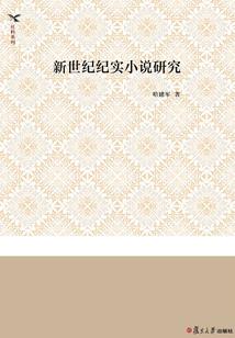风逝宫阙胧欲眠