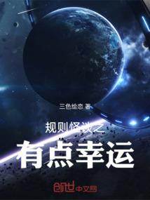 不灭症